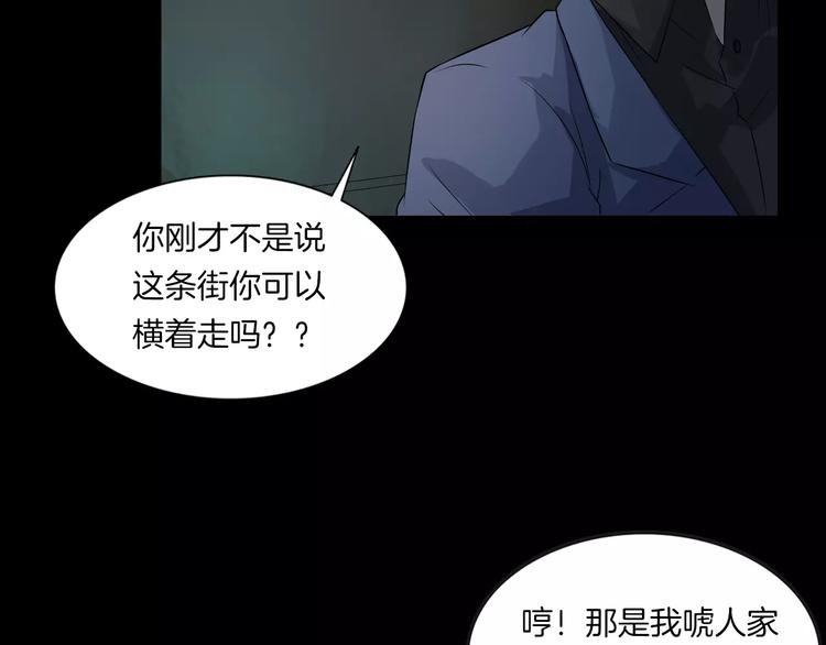 第22话 折寿十年