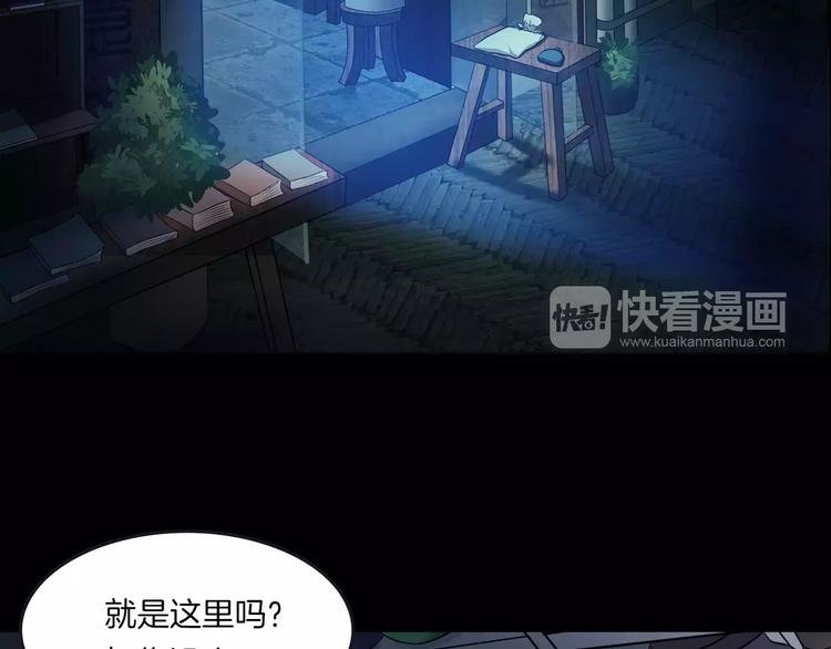 第22话 折寿十年