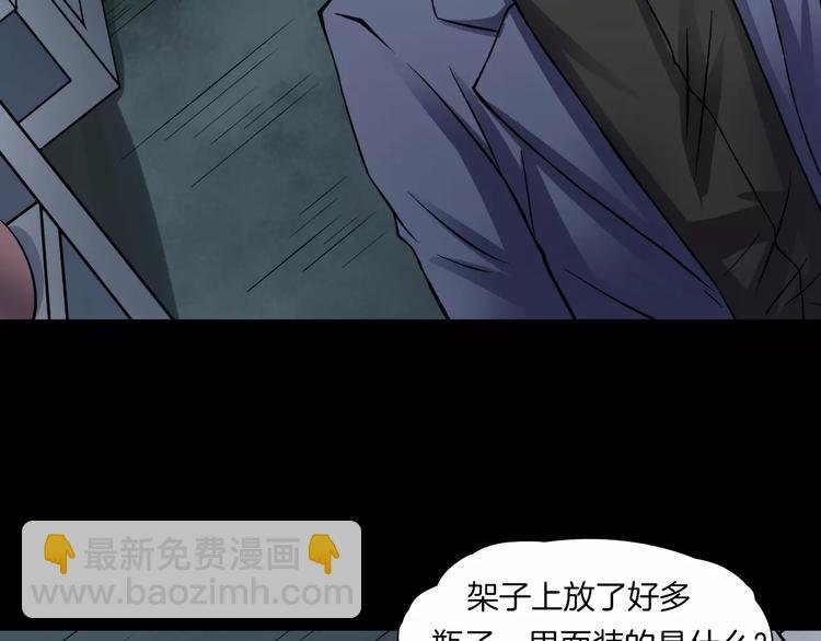 第22话 折寿十年
