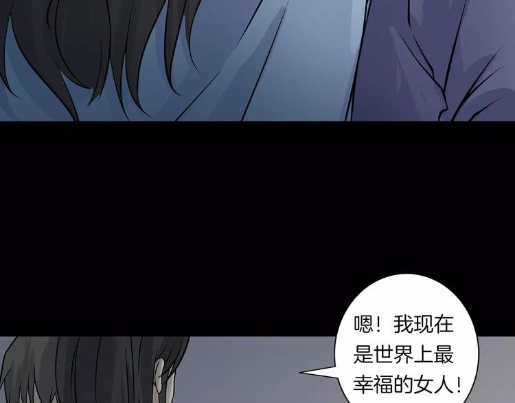 第23话 我的她变了