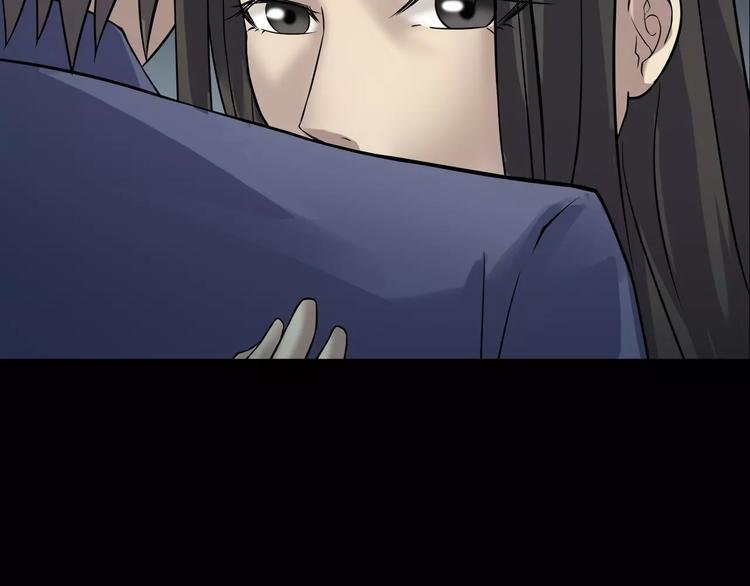 第23话 我的她变了