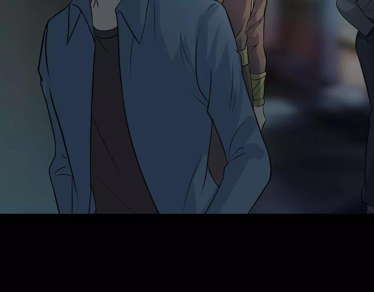 第23话 我的她变了