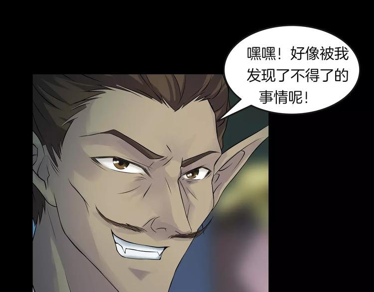 第23话 我的她变了