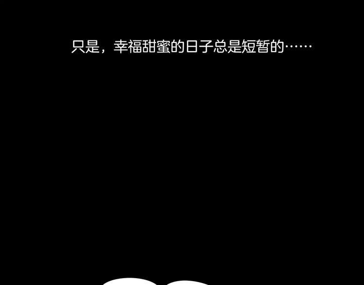 第23话 我的她变了