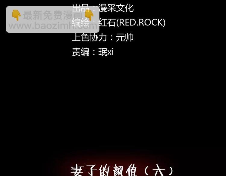 第24话 金钱陷阱？