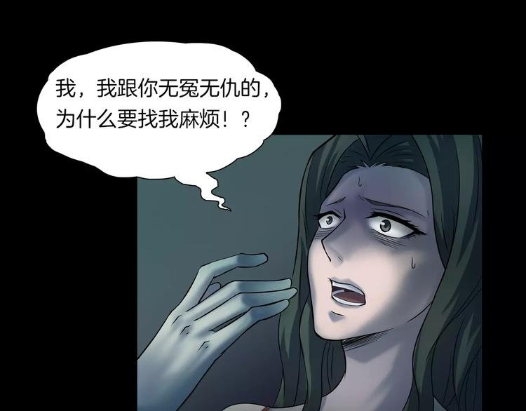 第24话 金钱陷阱？