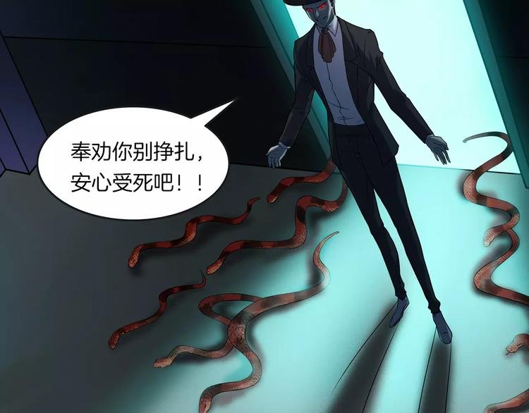 第24话 金钱陷阱？