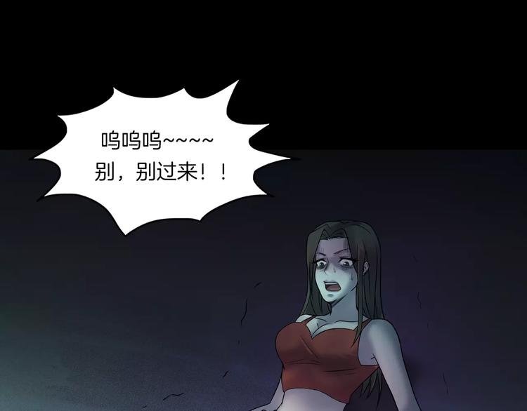 第24话 金钱陷阱？