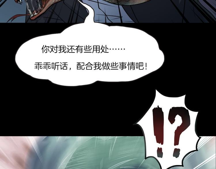第24话 金钱陷阱？