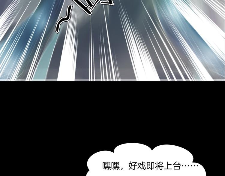第24话 金钱陷阱？