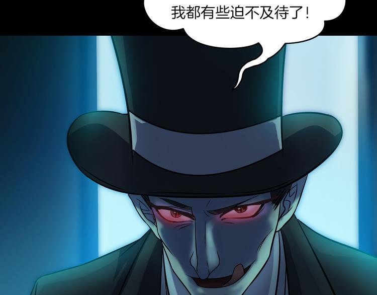 第24话 金钱陷阱？