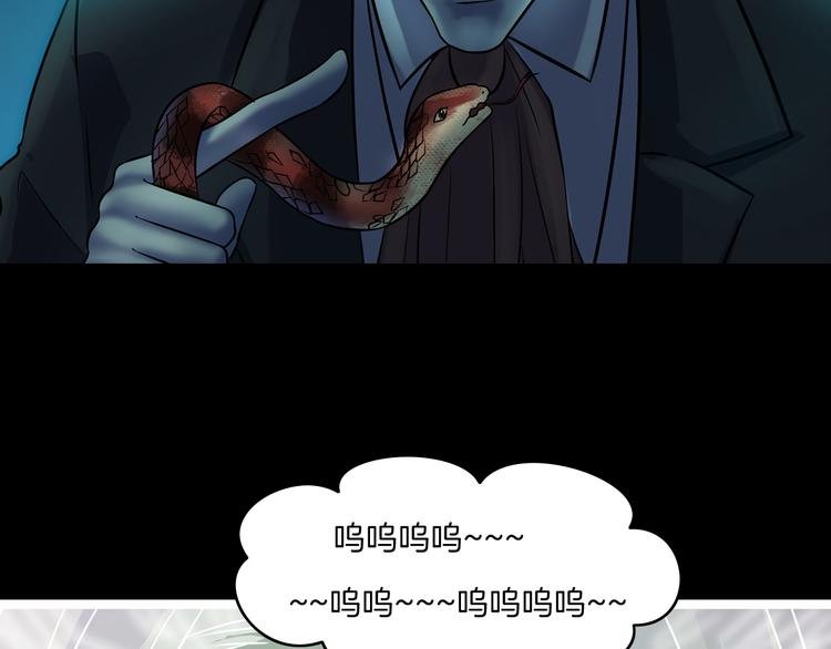 第24话 金钱陷阱？