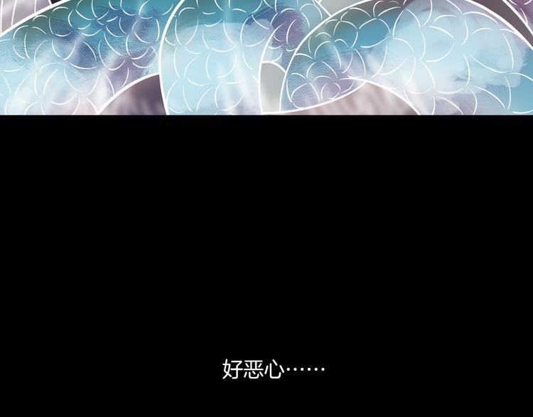 第24话 金钱陷阱？
