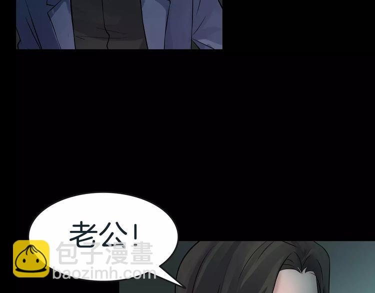 第25话 阴谋与牺牲