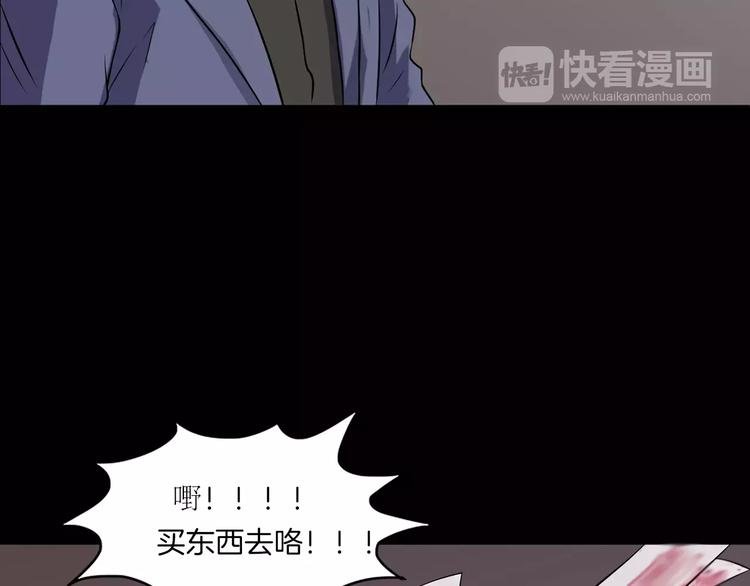 第25话 阴谋与牺牲
