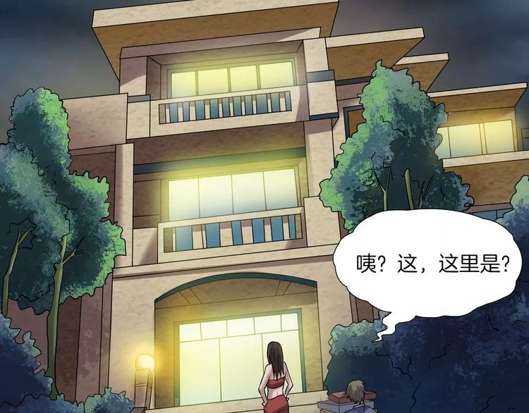 第25话 阴谋与牺牲