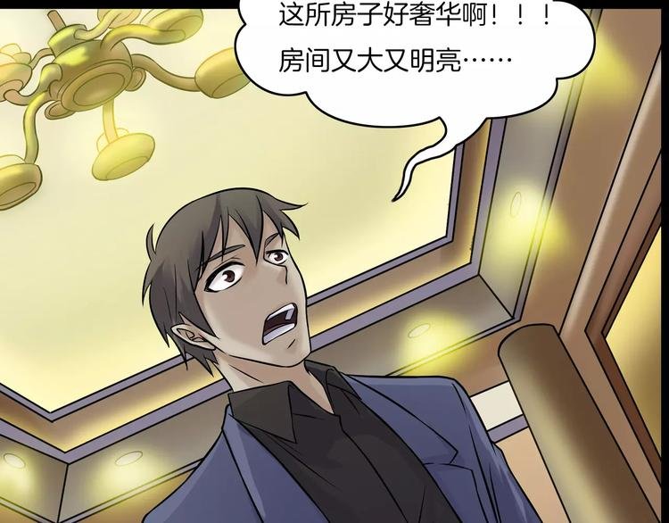 第25话 阴谋与牺牲