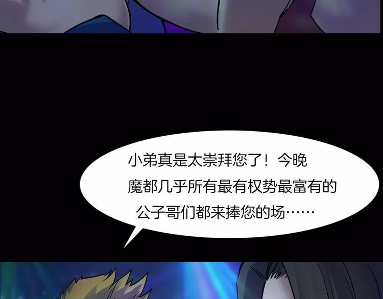 第26话 绝望