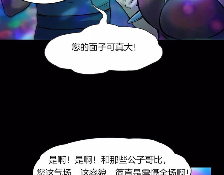 第26话 绝望