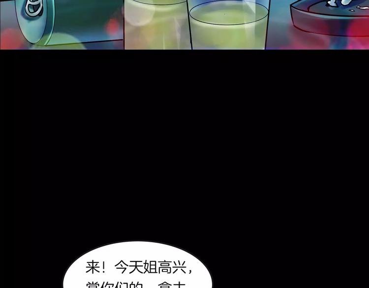 第26话 绝望
