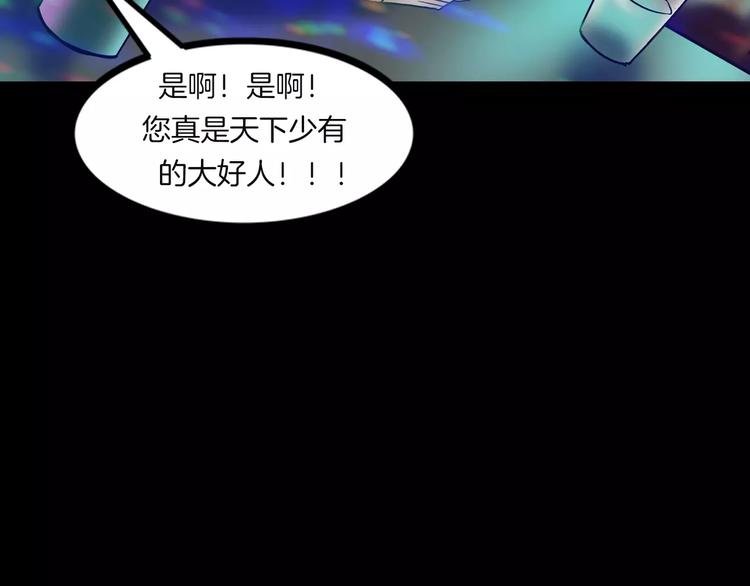 第26话 绝望