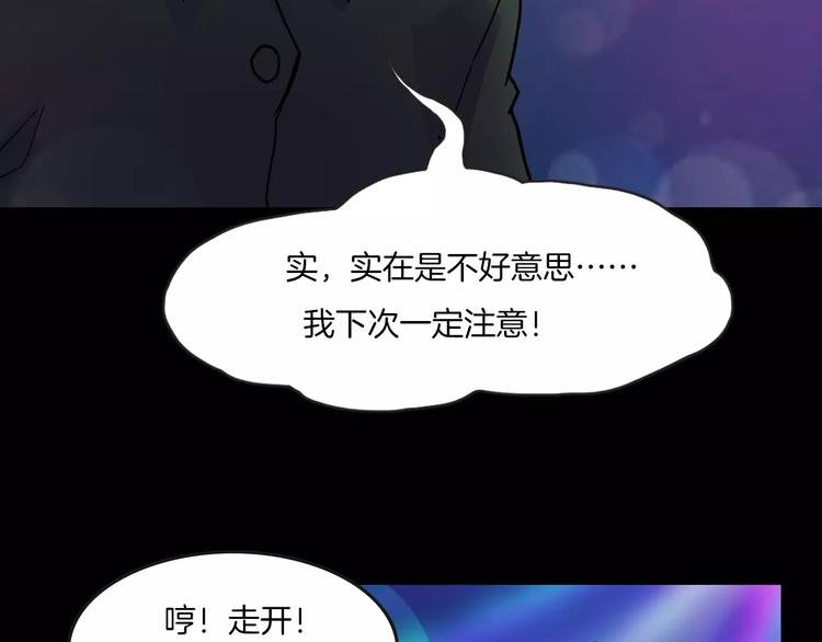 第26话 绝望