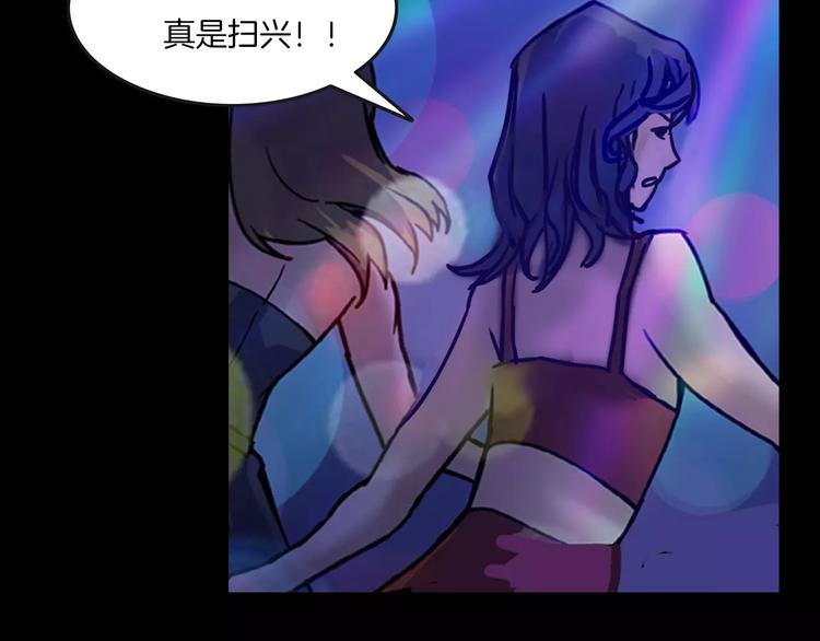第26话 绝望