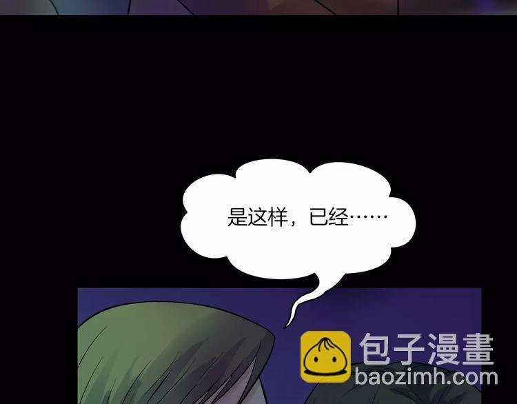 第26话 绝望