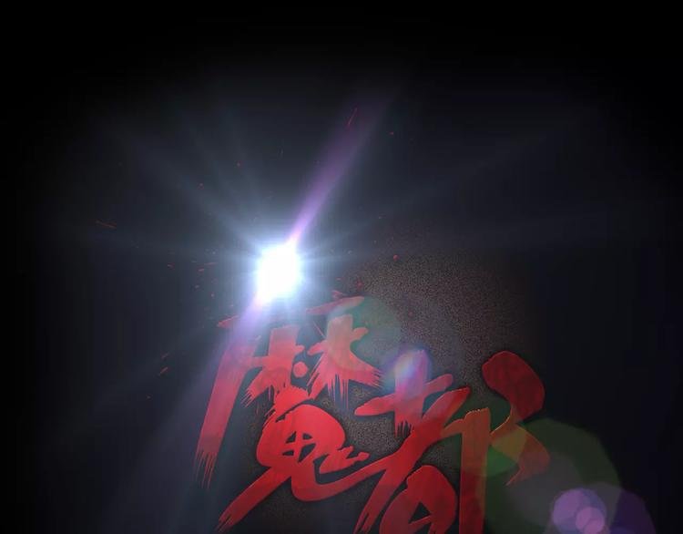第27话 英雄登场
