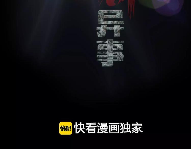 第27话 英雄登场