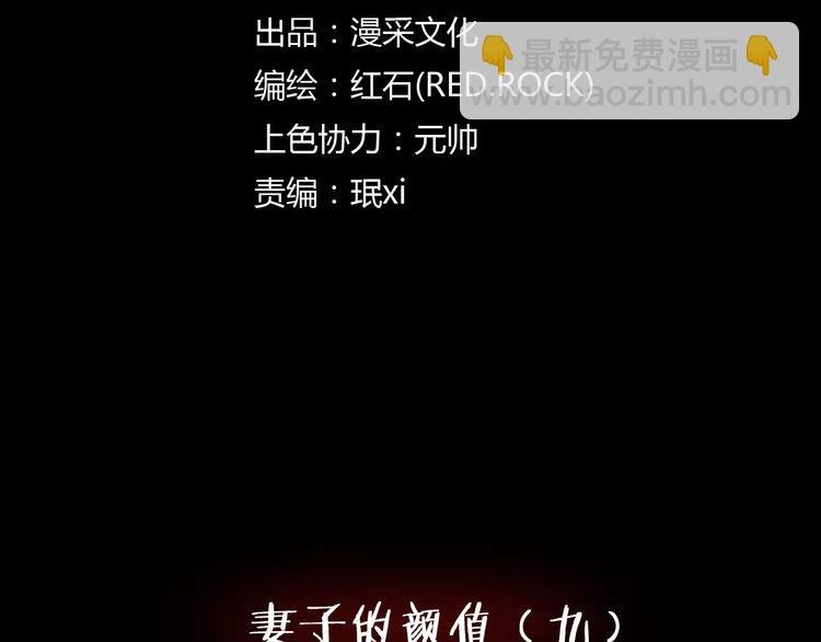 第27话 英雄登场