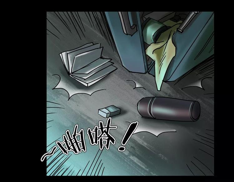 第27话 英雄登场