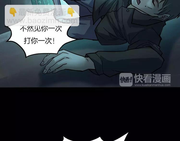 第27话 英雄登场
