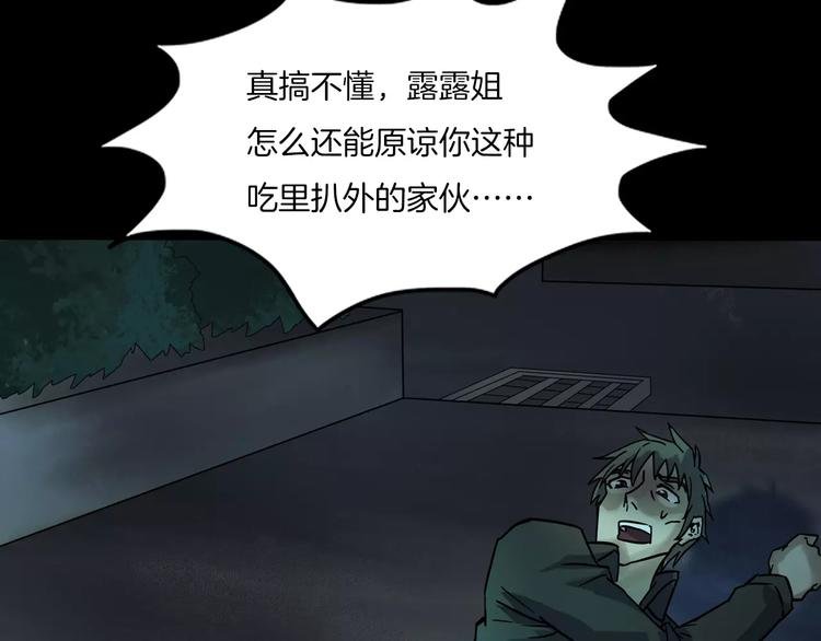 第27话 英雄登场