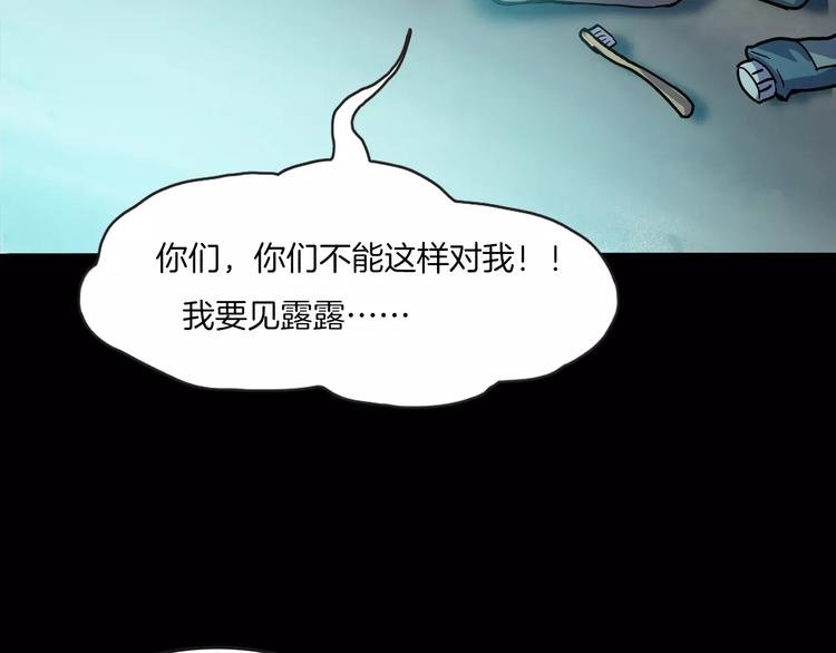 第27话 英雄登场