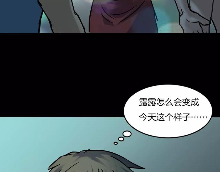 第27话 英雄登场