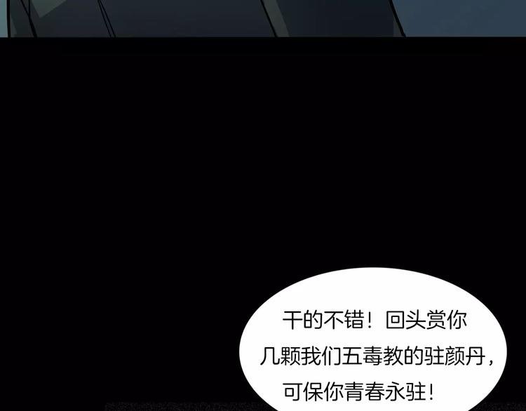 第27话 英雄登场