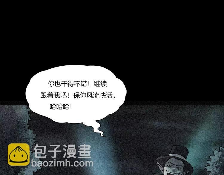 第27话 英雄登场