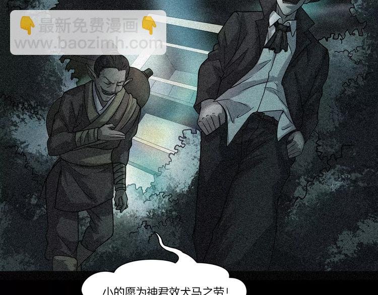 第27话 英雄登场