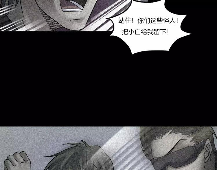 第27话 英雄登场