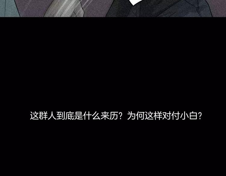 第27话 英雄登场