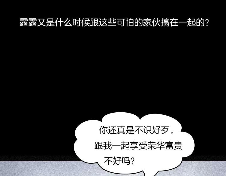 第27话 英雄登场