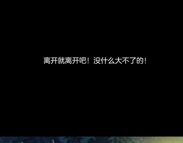 第27话 英雄登场