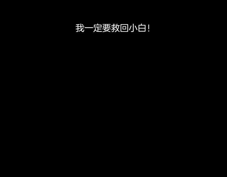 第27话 英雄登场