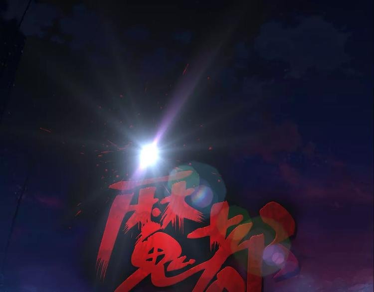 第2话 心跳加速