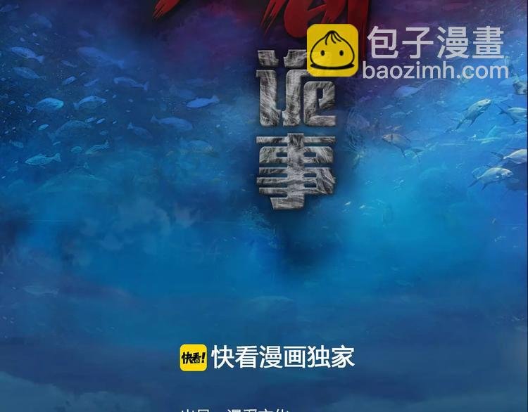 第2话 心跳加速
