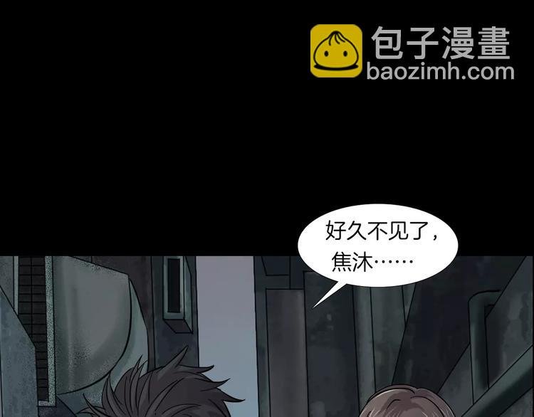 第2话 心跳加速