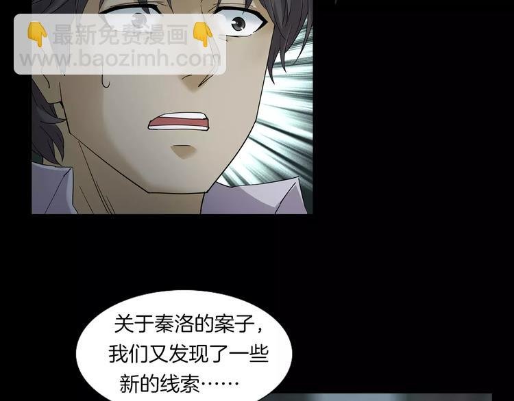 第2话 心跳加速