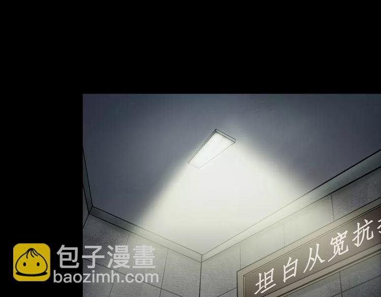 第2话 心跳加速