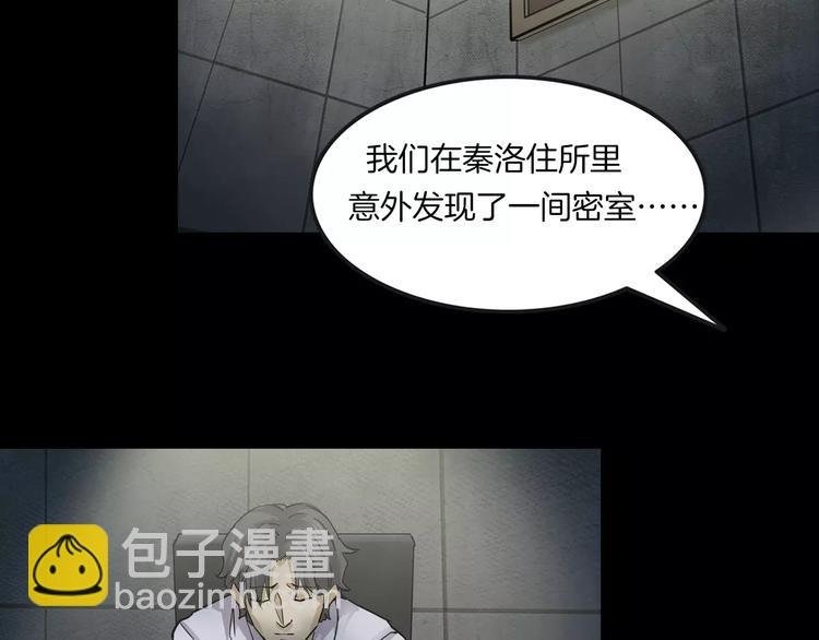第2话 心跳加速